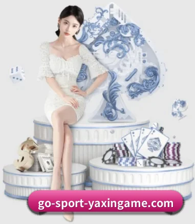 亚新 APP